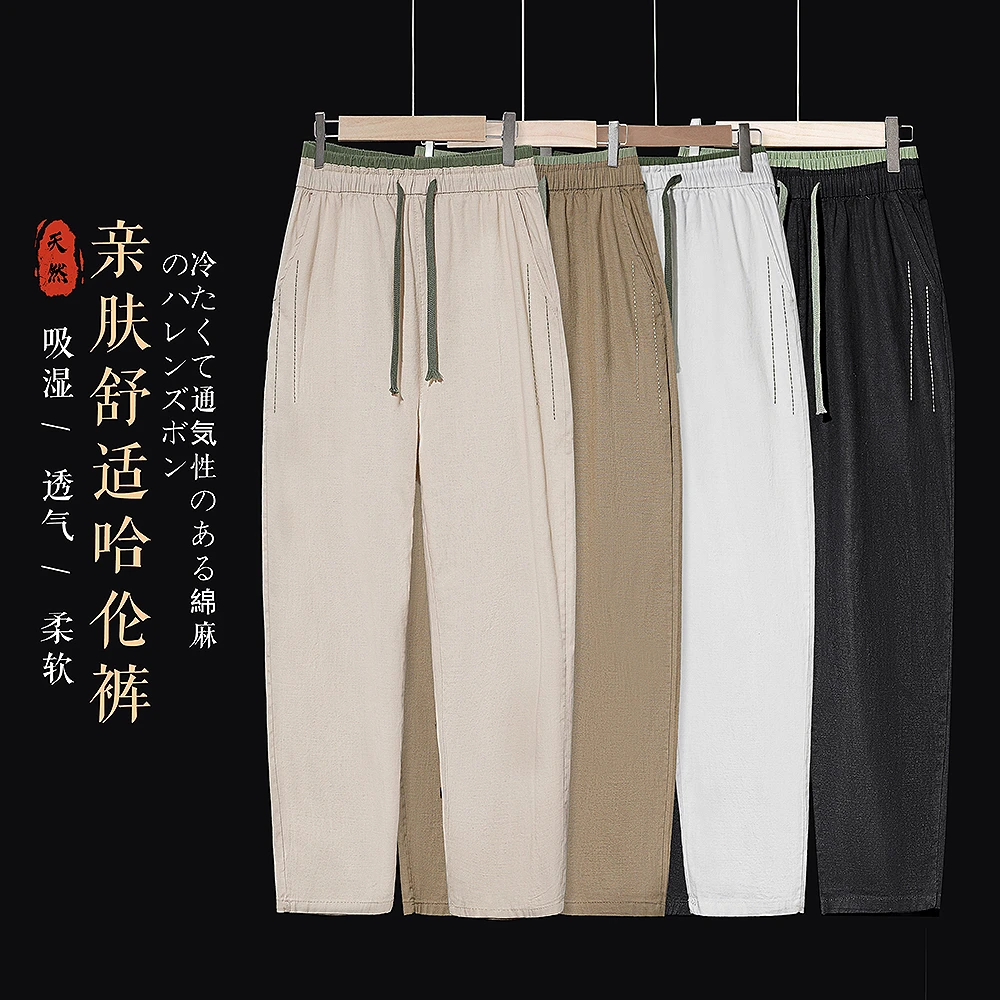 【春款】百搭时尚多色高腰拼色显瘦显高宽松休闲抽绳休闲长裤N9216