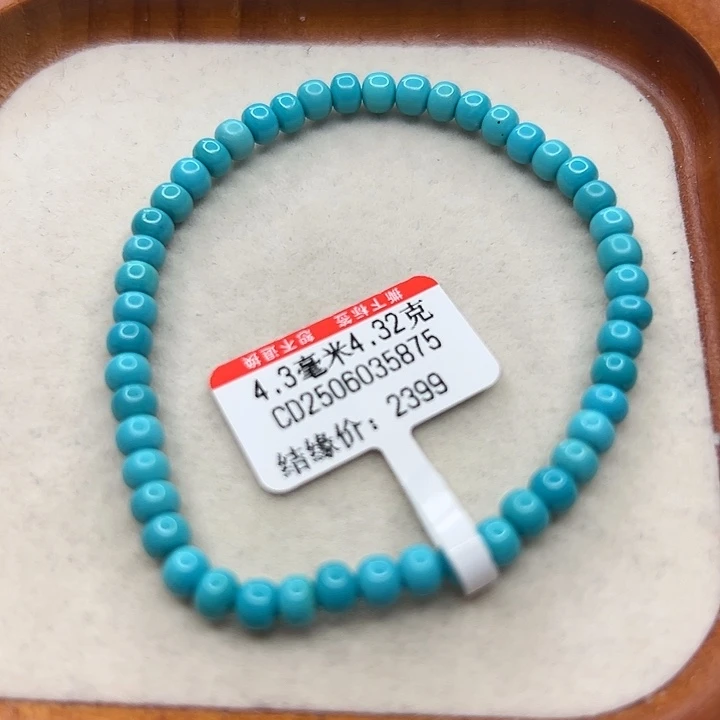 未镶嵌绿松石手链