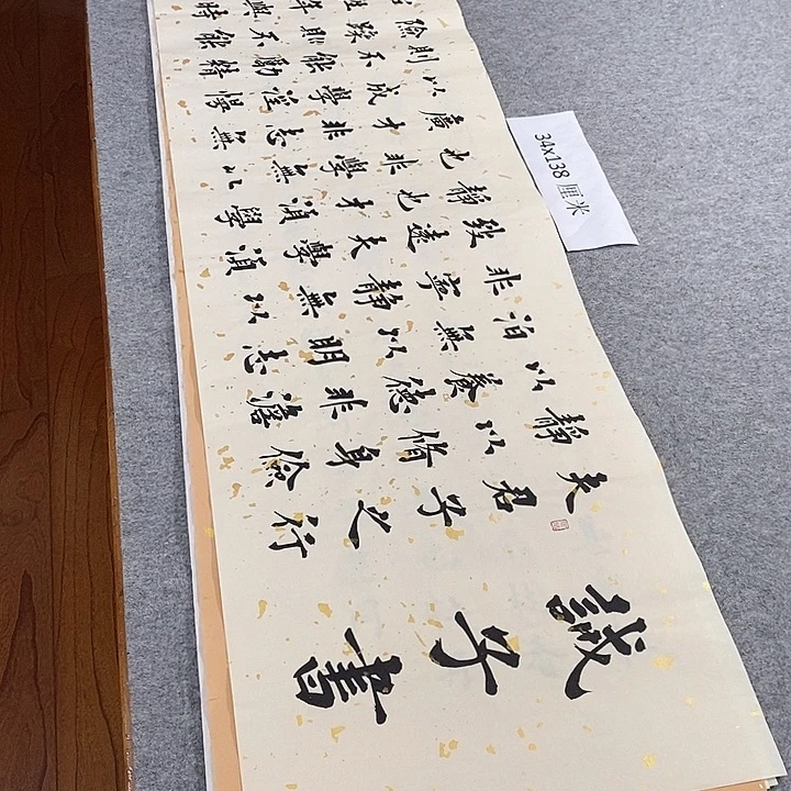 书法青城书法作品惠友