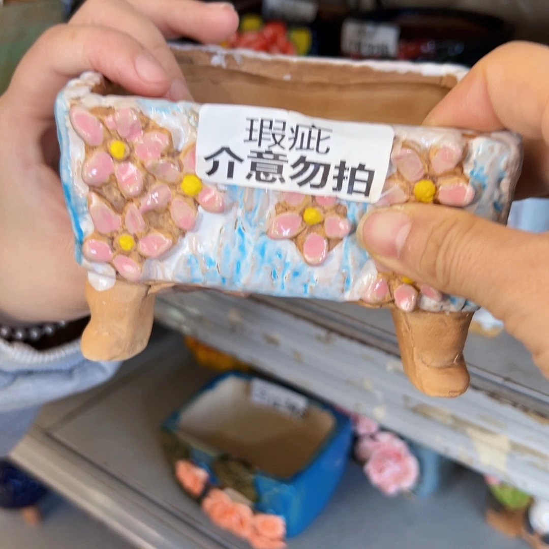 满20米包邮发货了