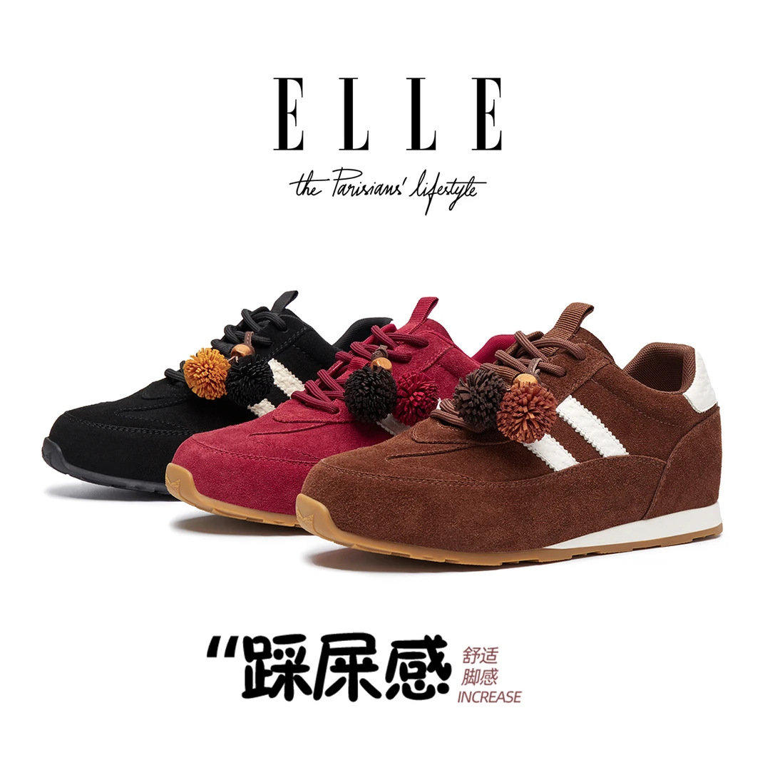 ELLE多巴胺厚底德训鞋女2025新款百搭不累脚内增高运动阿甘休闲鞋