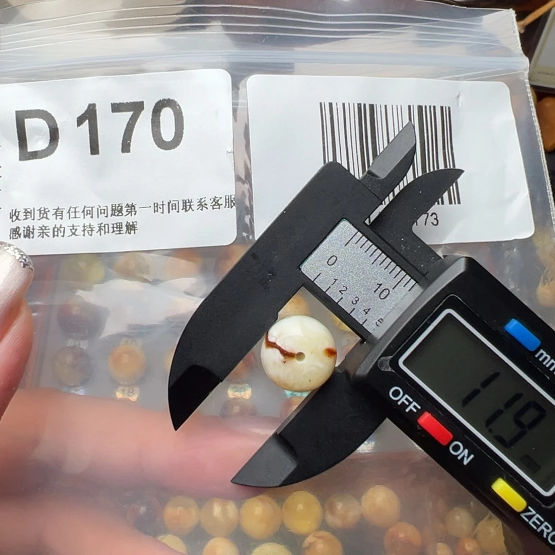 琥珀裸石未镶嵌琥珀裸石未镶嵌微瑕12