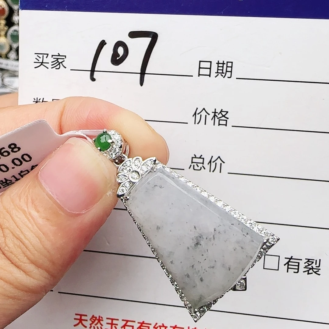 银S925镶嵌戒指翡翠戒指
