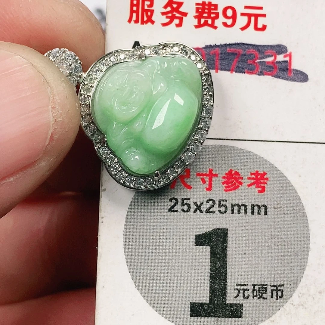 翡翠吊坠(不含链)未镶嵌