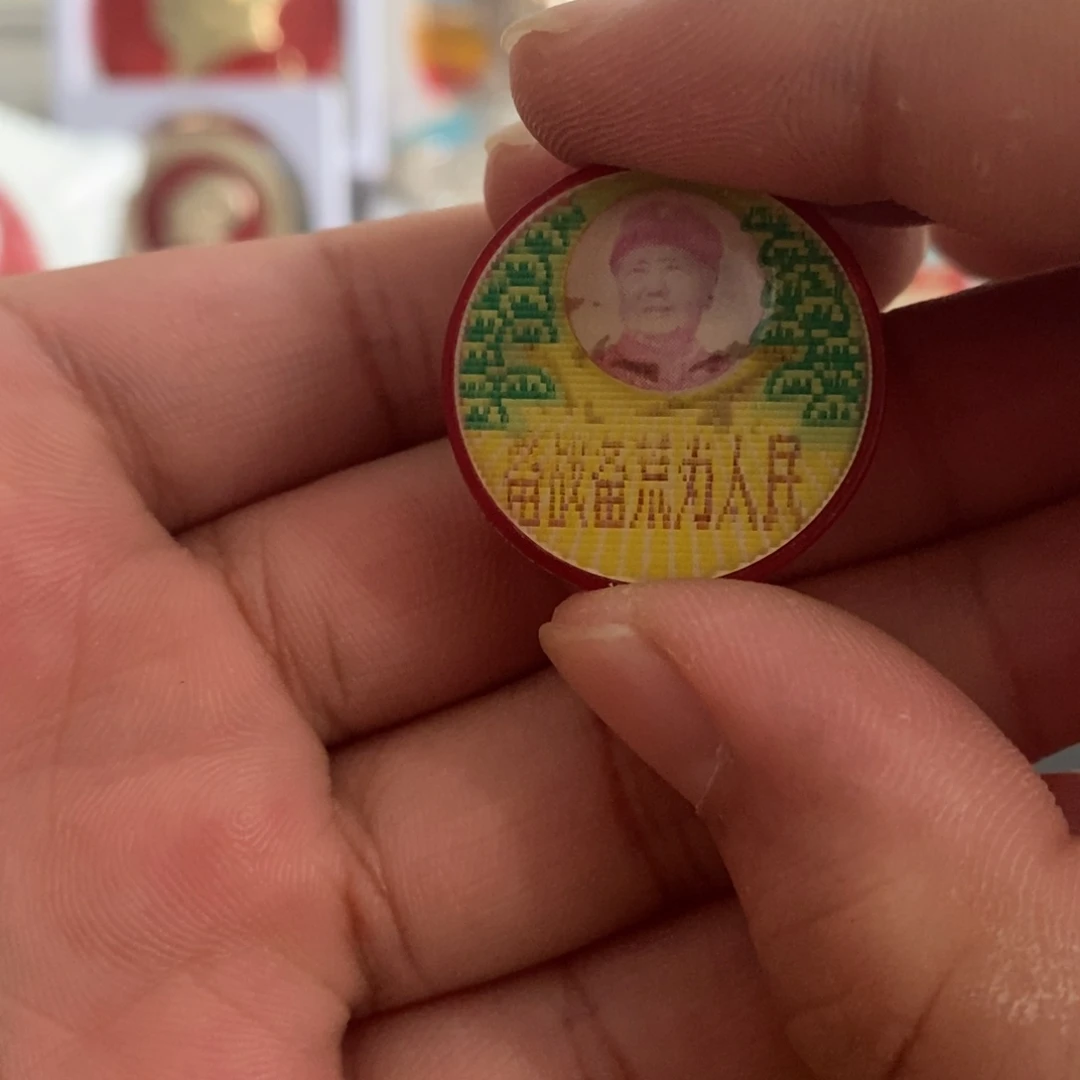 铝红色纪念章特别赛璐璐