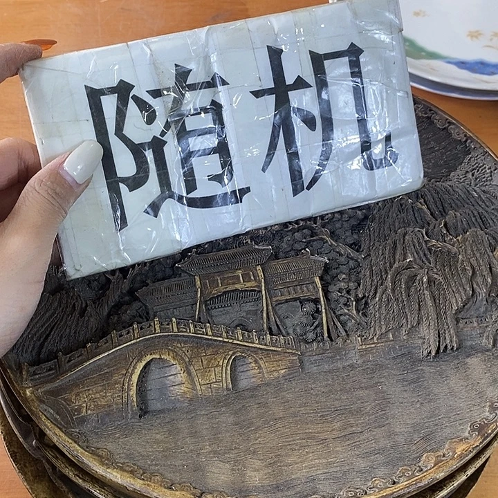 海外陶瓷茶具日化