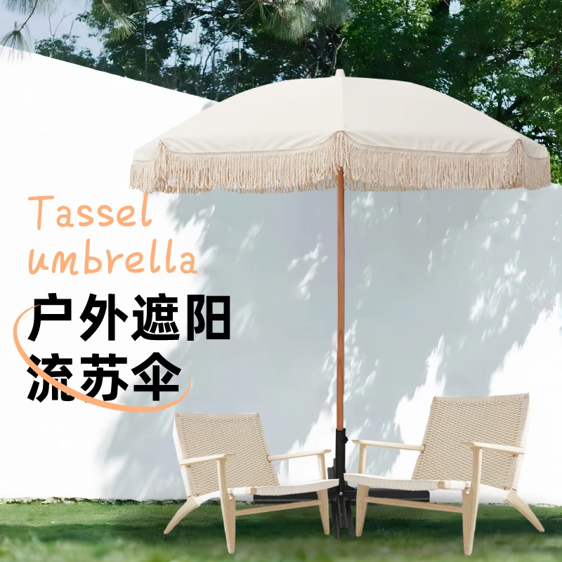 欧式垂穗庭院折叠伞阳台户外遮阳伞沙滩伞婚礼庆典装饰用太阳伞适