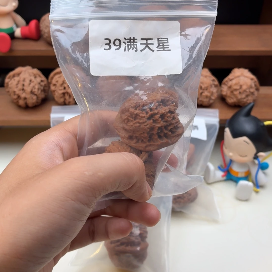 吊坠文玩核桃满天星