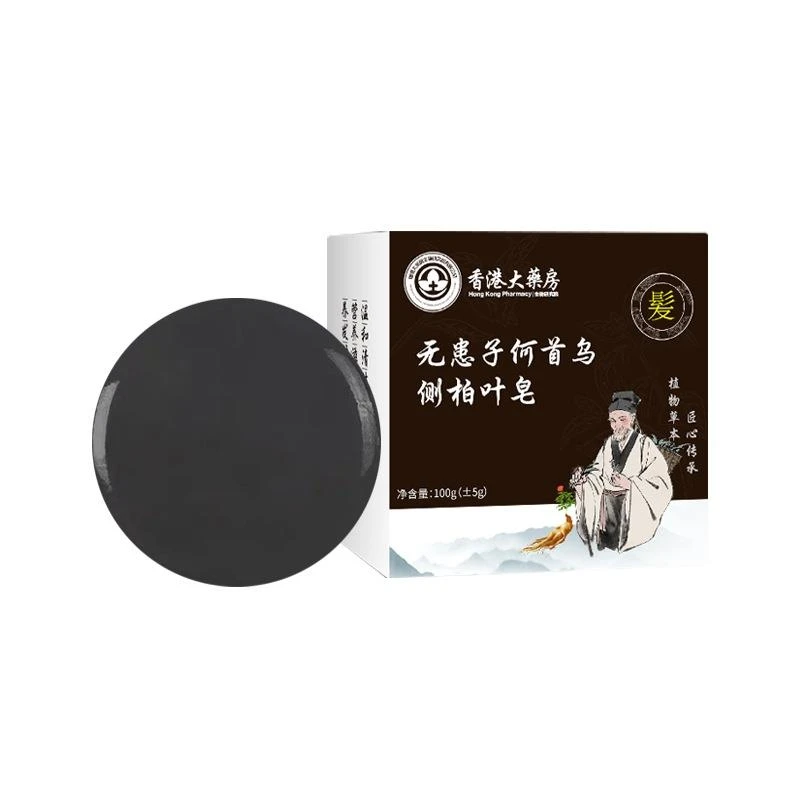 人参首乌侧柏叶洗头皂手工精油皂护发皂洗发皂秀发皂