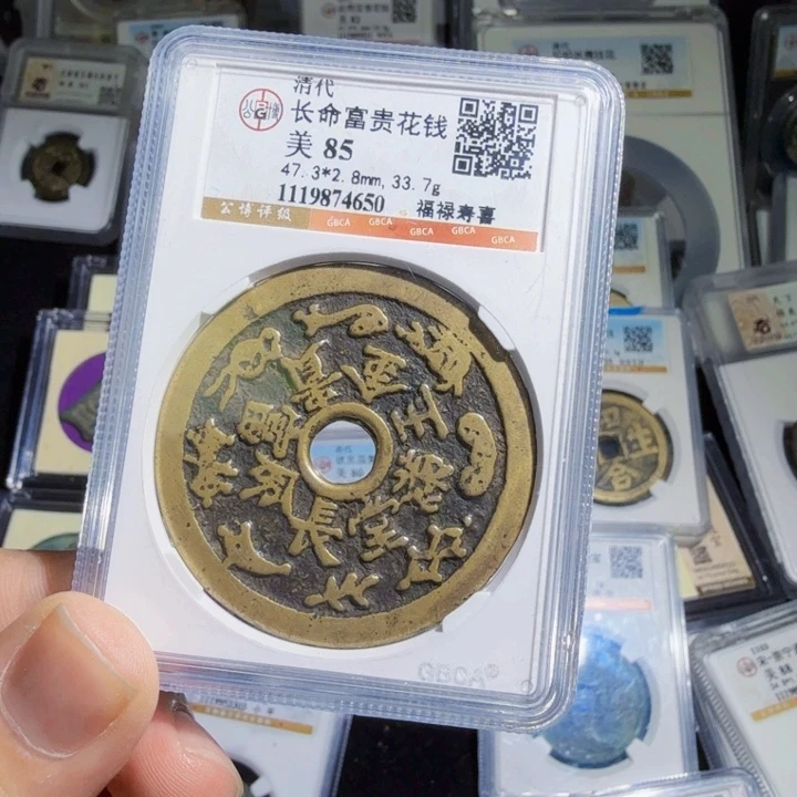 李***来铜As历朝历代……4650