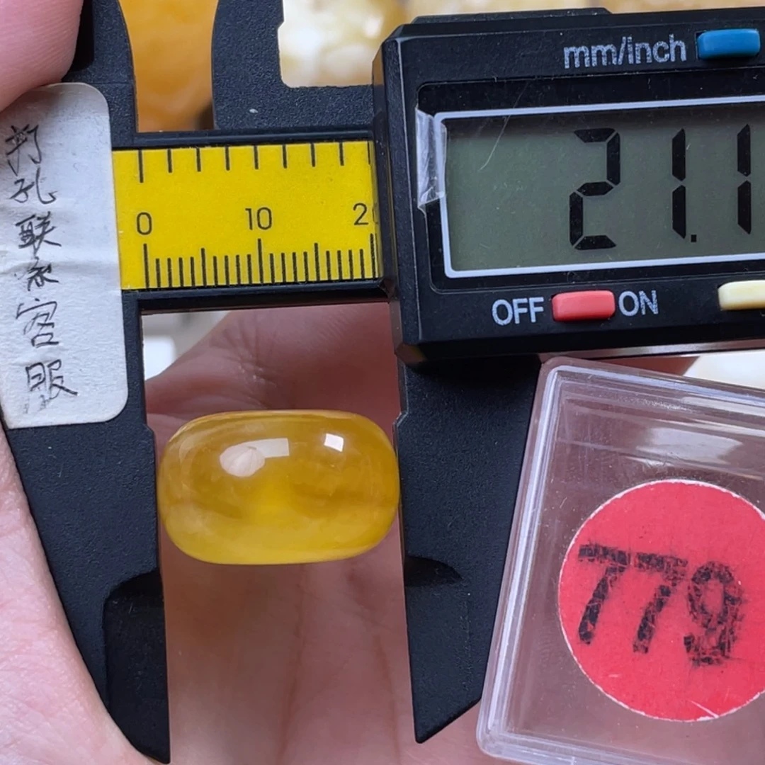 蜜蜡未镶嵌珠宝奇石微瑕