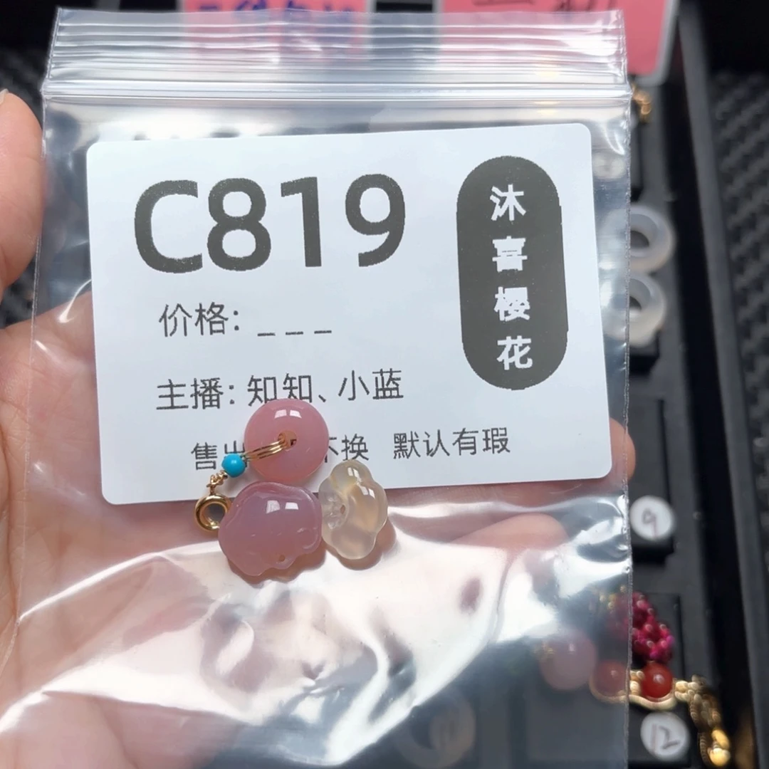 玛瑙/玉髓颈饰合金懂*懵