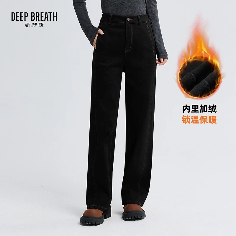 DEEP BREATH深呼吸新款撞色线大口袋高腰直筒加绒牛仔裤A100298