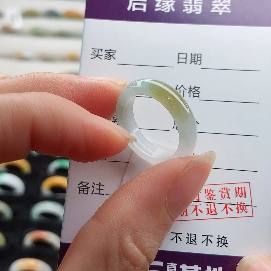 翡翠戒指未镶嵌圈口13