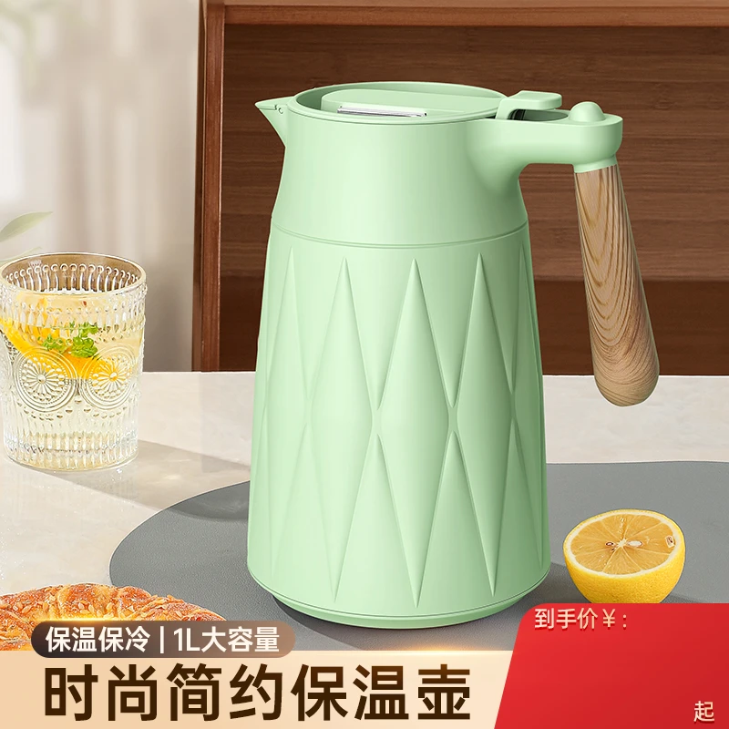 WEISS/唯水简约欧式保冷现代简约暖水壶保温瓶家居1L家用保温壶