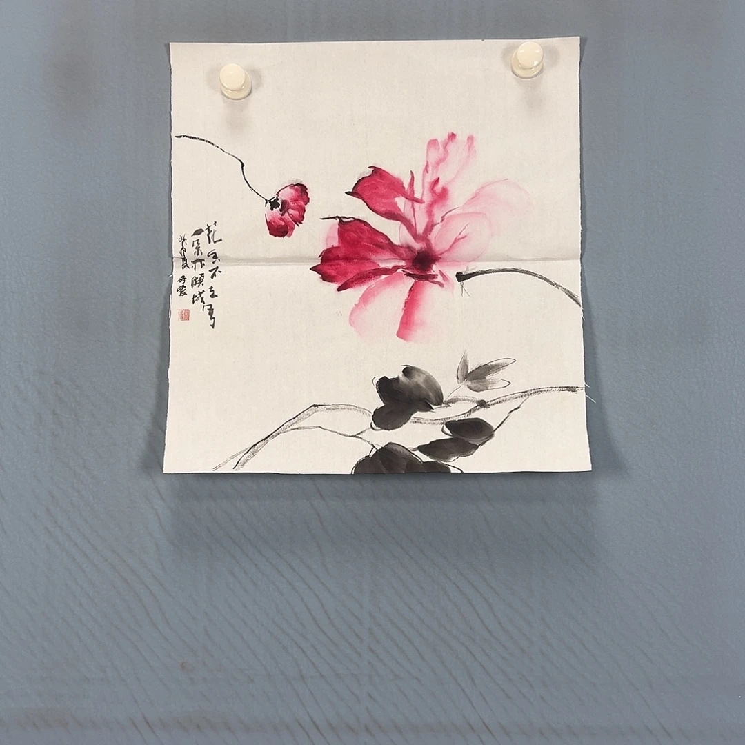 国画731 牡丹一如您