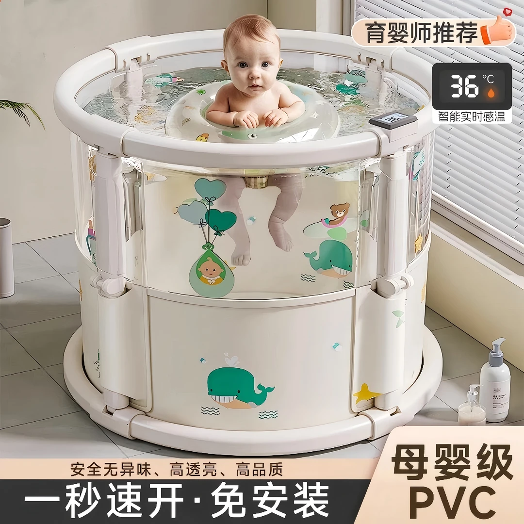 【智能感温】婴儿游泳桶家用宝宝游泳池免安装可折叠显温泡澡桶