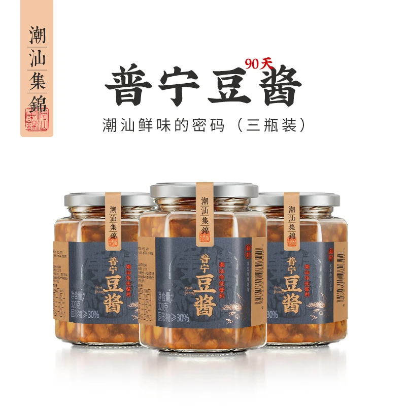 潮汕集锦普宁豆酱3瓶组黄豆鱼豆瓣酱炒菜煮制成调味料酱料粥专用