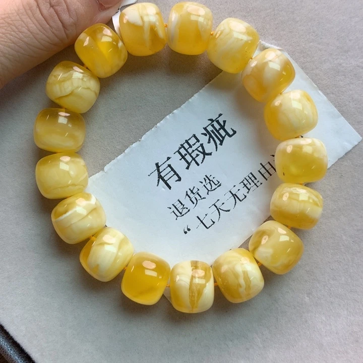 蜜蜡珠宝奇石未镶嵌30