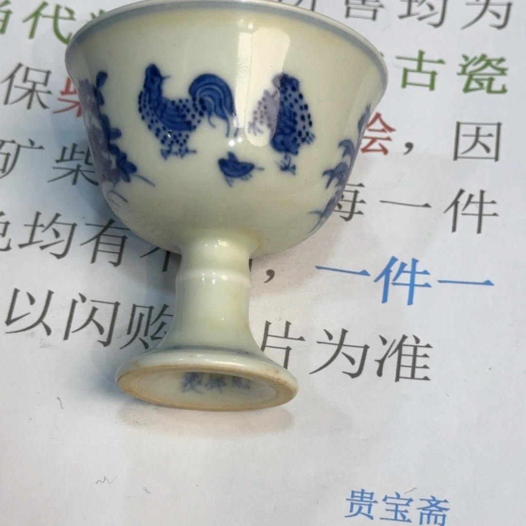 瓷杯子当代仿古精品全手工