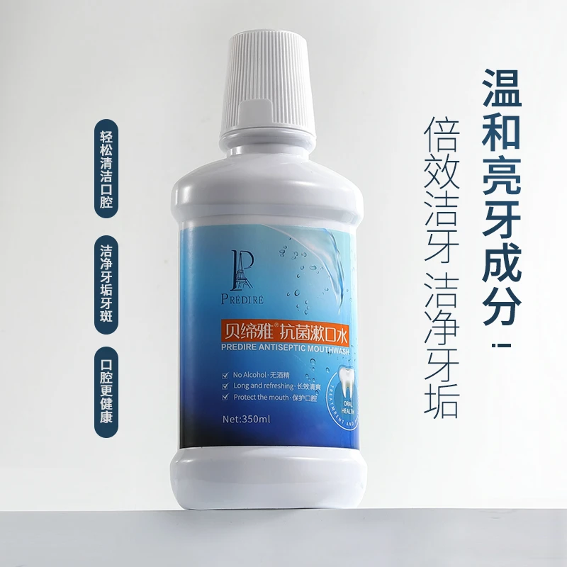 贝缔雅漱口水牙刷套餐*