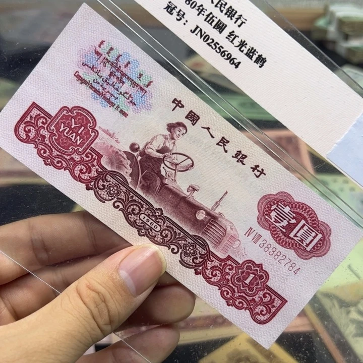 用****3众诚直播间退市拖拉机开头3838一张