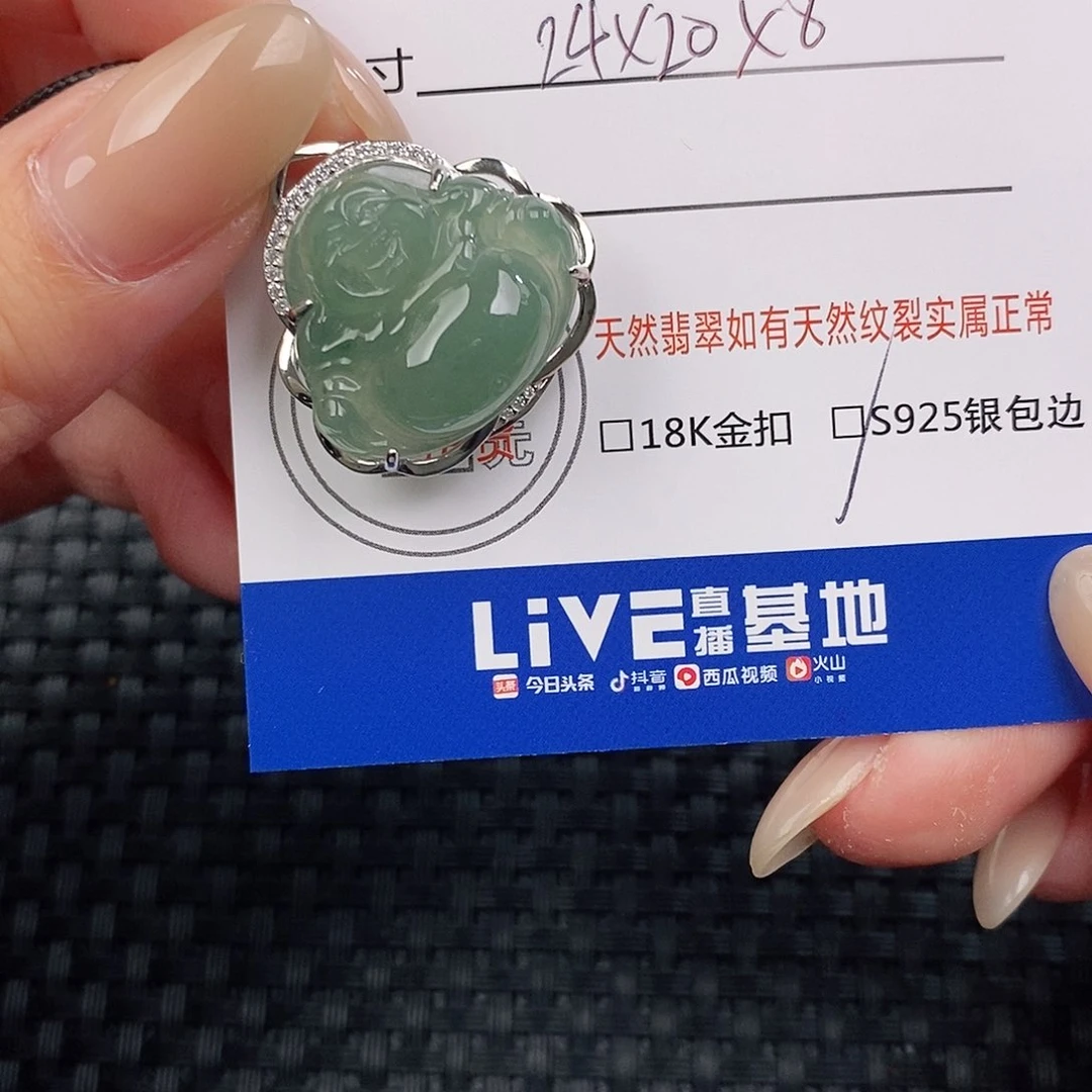 颈饰银S925镶嵌翡翠吊坠