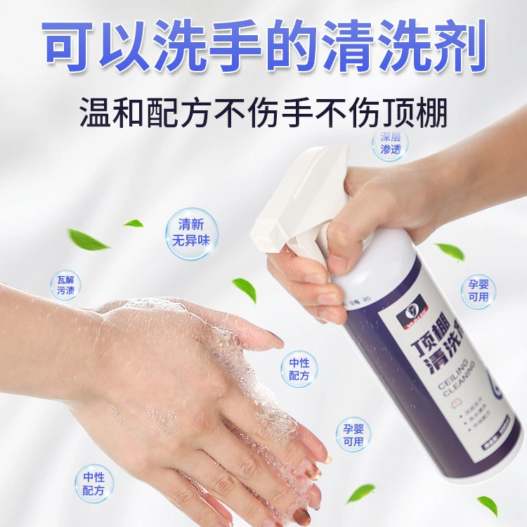 汽车内饰清洗剂免洗室内皮革座椅车内去污用品泡沫清洁剂批发