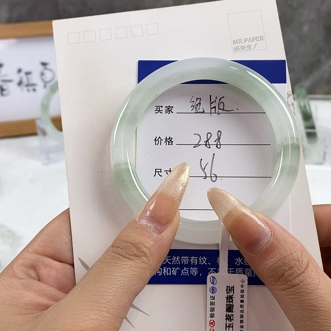 石英质玉手镯未镶嵌～绝版