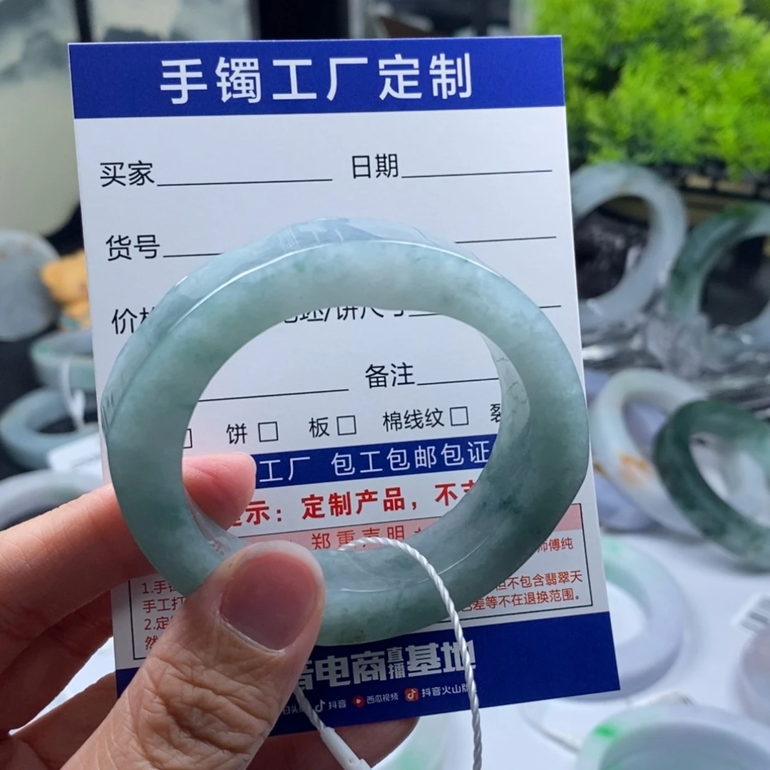 未镶嵌手镯定制翡翠基地质检发货