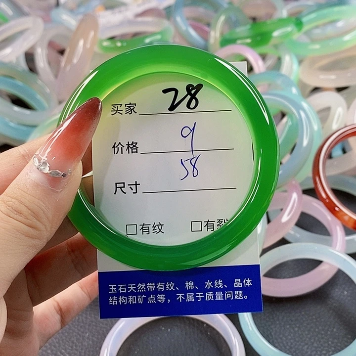 手镯玛瑙/玉髓未镶嵌28