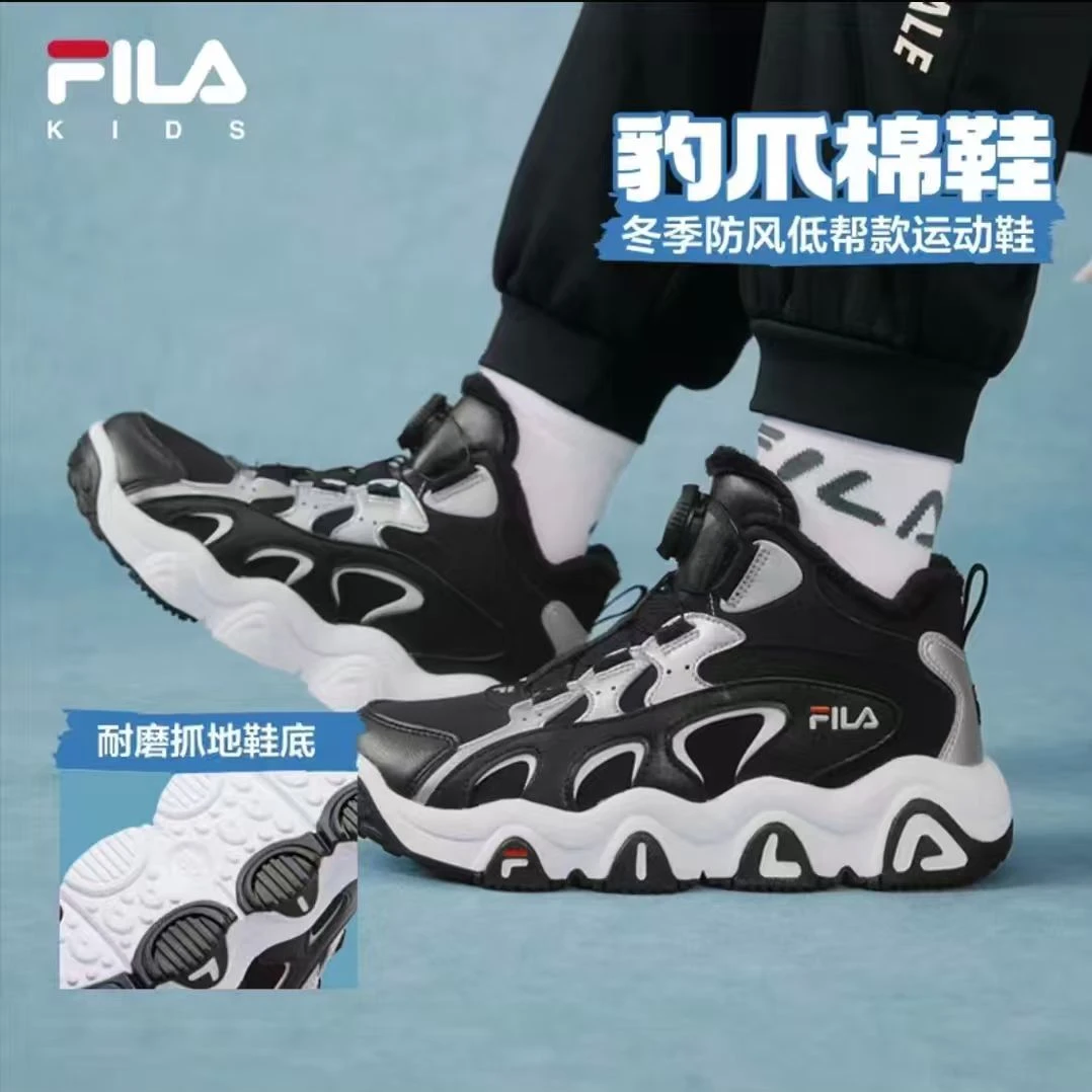 FILA斐乐儿童鞋冬季防滑保暖加绒【豹爪2】高帮运动棉鞋K55B543905F