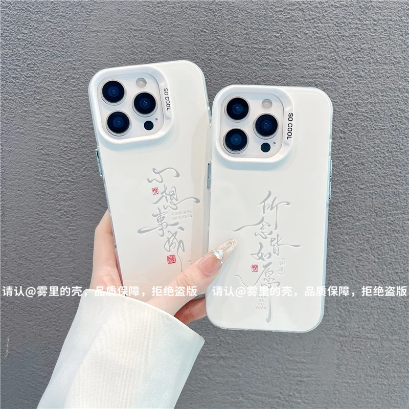 磨砂彩银适用苹果17/iPhone/华为荣耀/OPPO/VIVO/小米手机壳保护