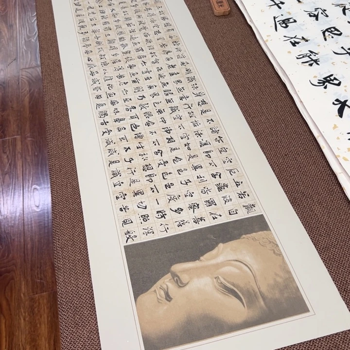 书法子墨艺术刘相玉书法作品