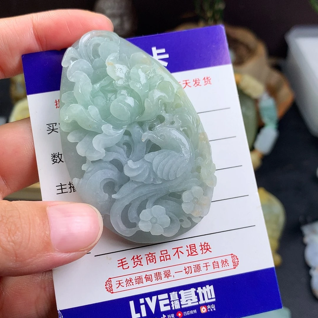 红***君定制翡翠未镶嵌翡翠