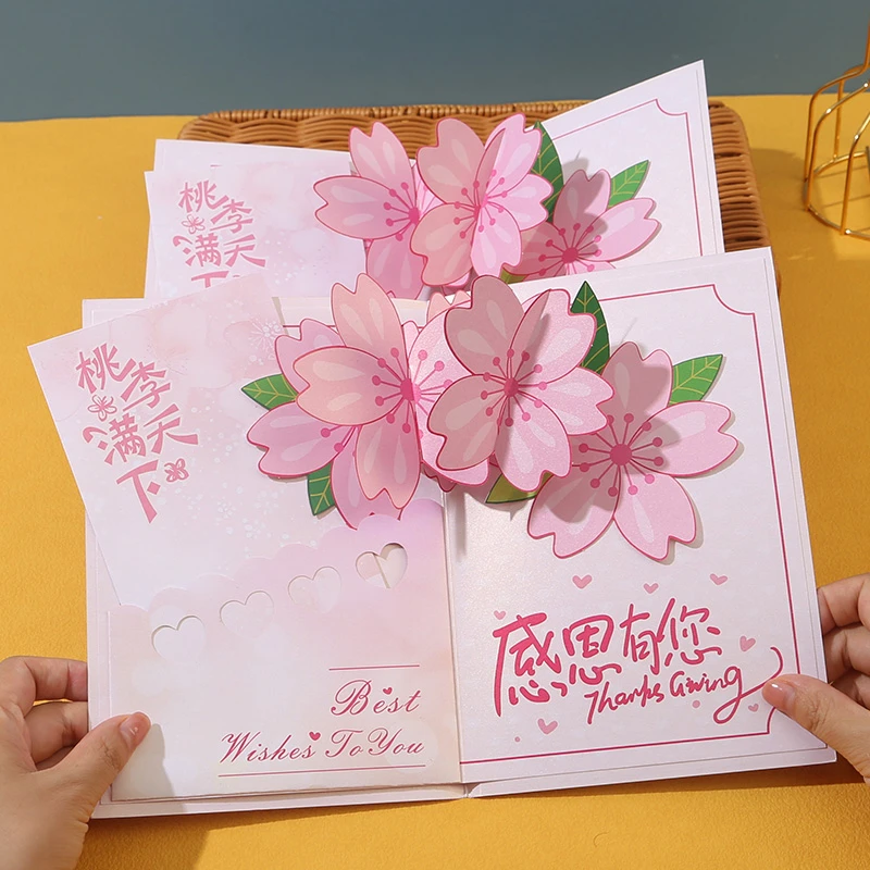 教师节谢师立体简约花束贺卡定制感谢师恩送老师祝福生日礼物卡片