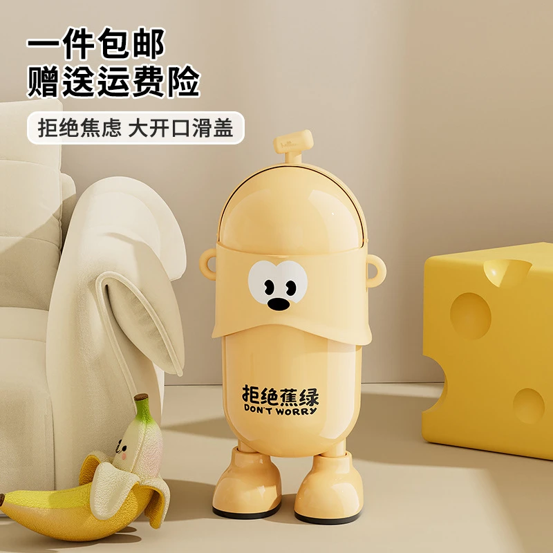 垃圾桶家用高颜值大号大容量免弯腰客厅办公室加厚卡通带脚垃圾筒