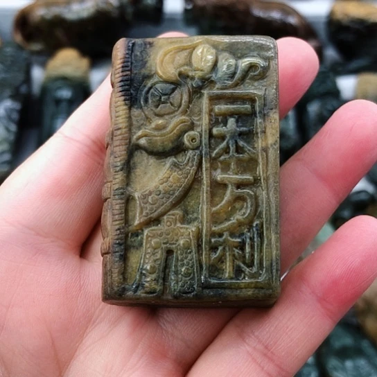未镶嵌岫岩老玉（透闪石质玉）挂件