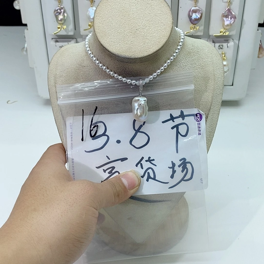 淡水珍珠颈饰合金