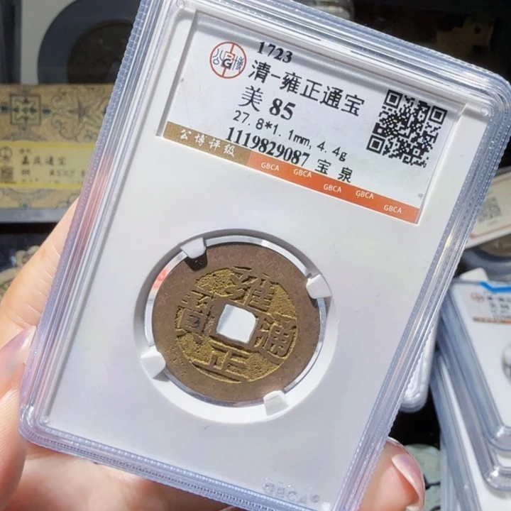 铜As历朝历代……9087