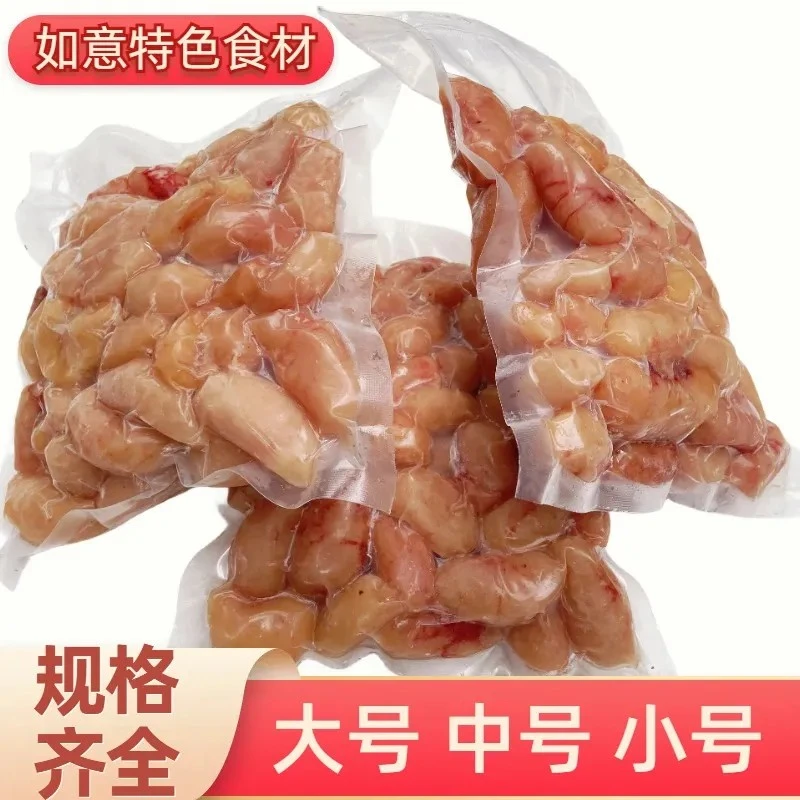 【广州广西海南发货】大号新鲜鸡腰子、鸡卵、鸡春鸡肾鸡蛋鸡宝生鲜