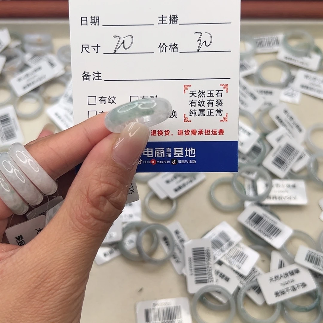 翡翠未镶嵌戒指天然翡翠