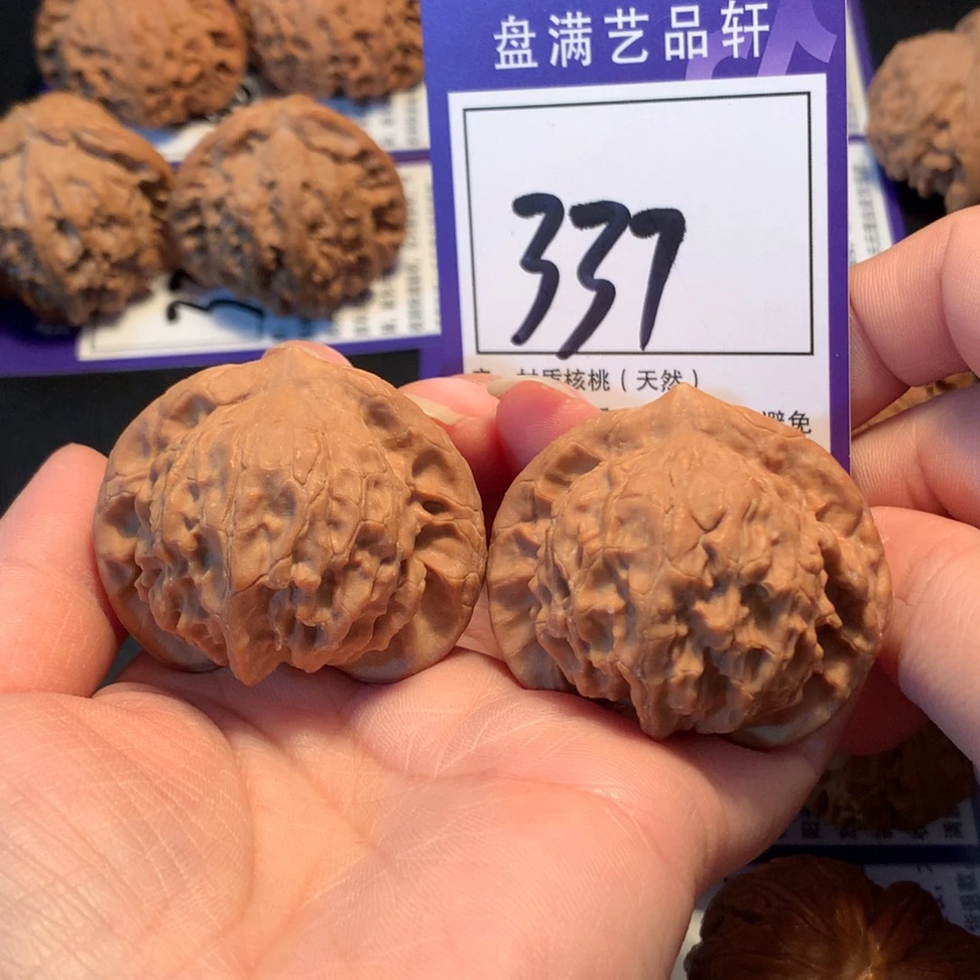 梁***松文玩核桃把件337图图4.4