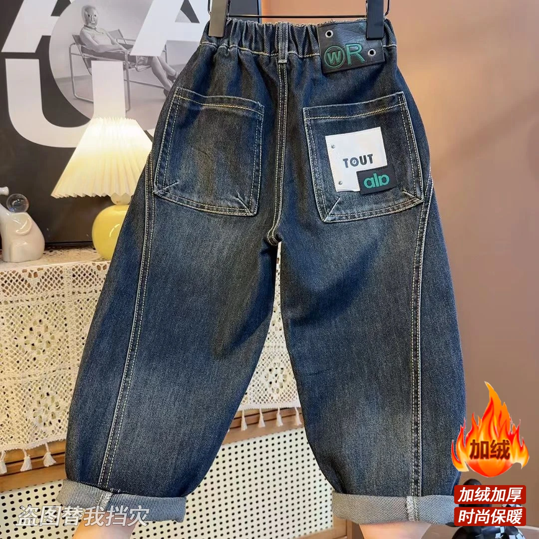 【加绒/不加绒】中大童儿童裤子春秋2025休闲时尚宽松牛仔裤S9551