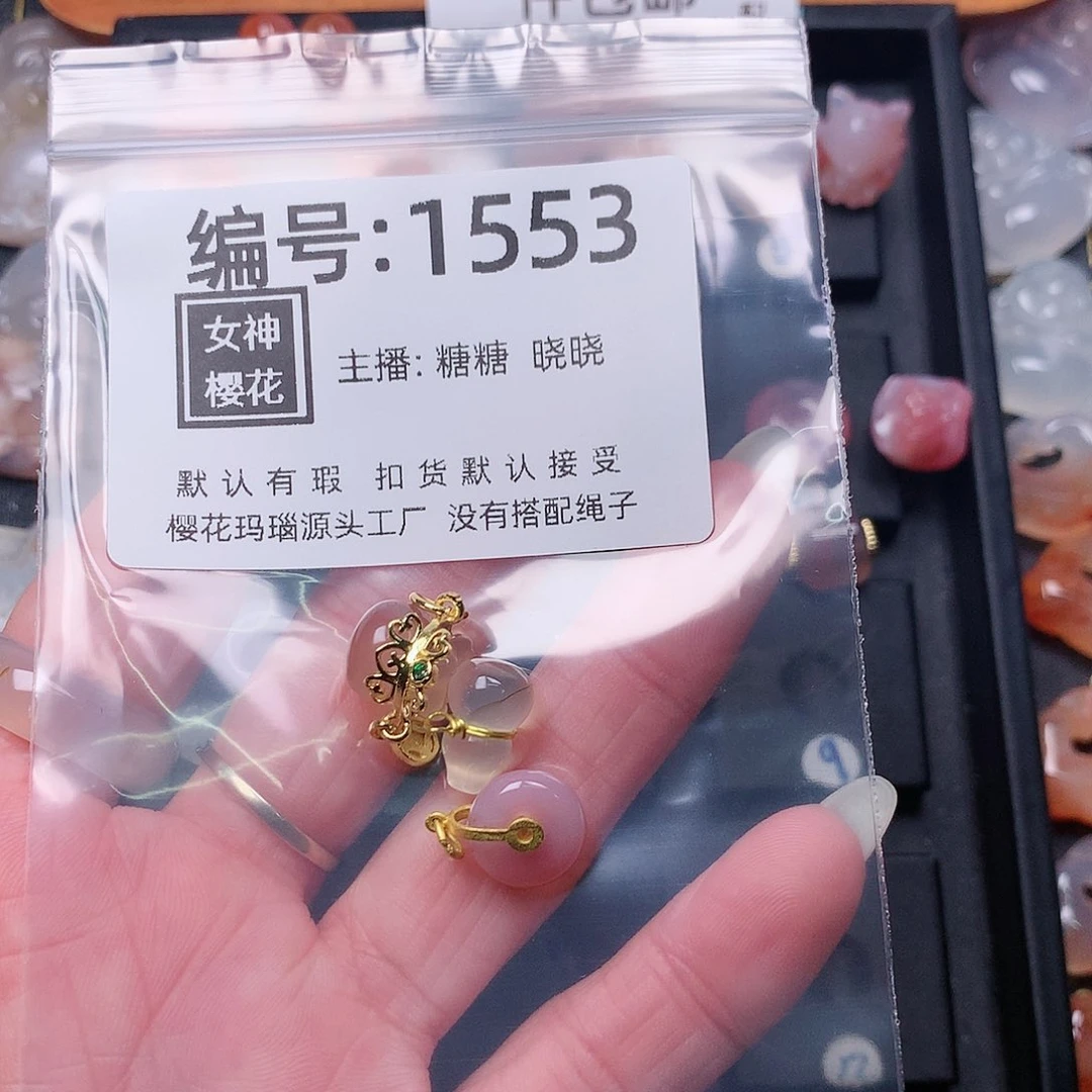 玛瑙/玉髓颈饰合金薇*呀