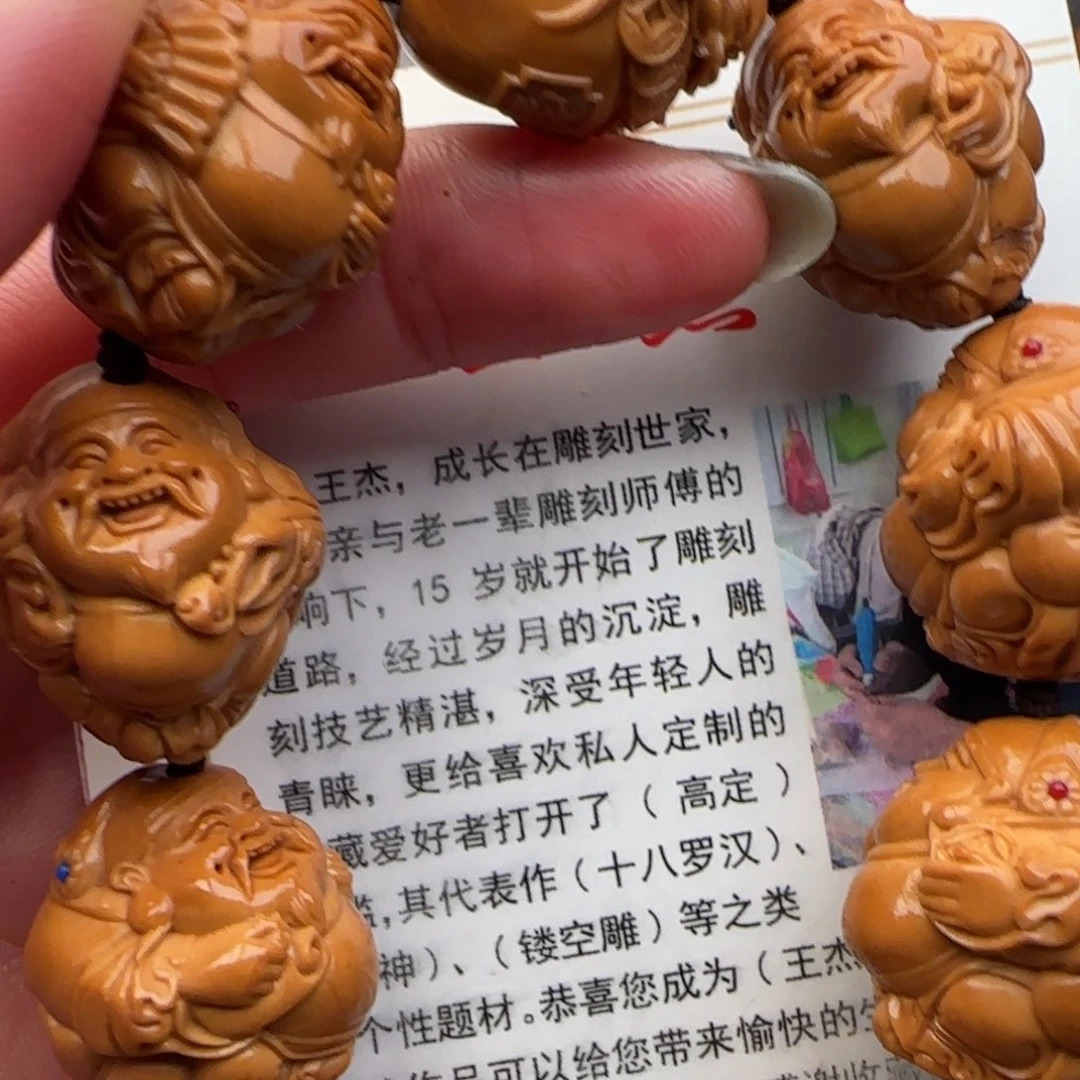橄榄核手串橄榄核