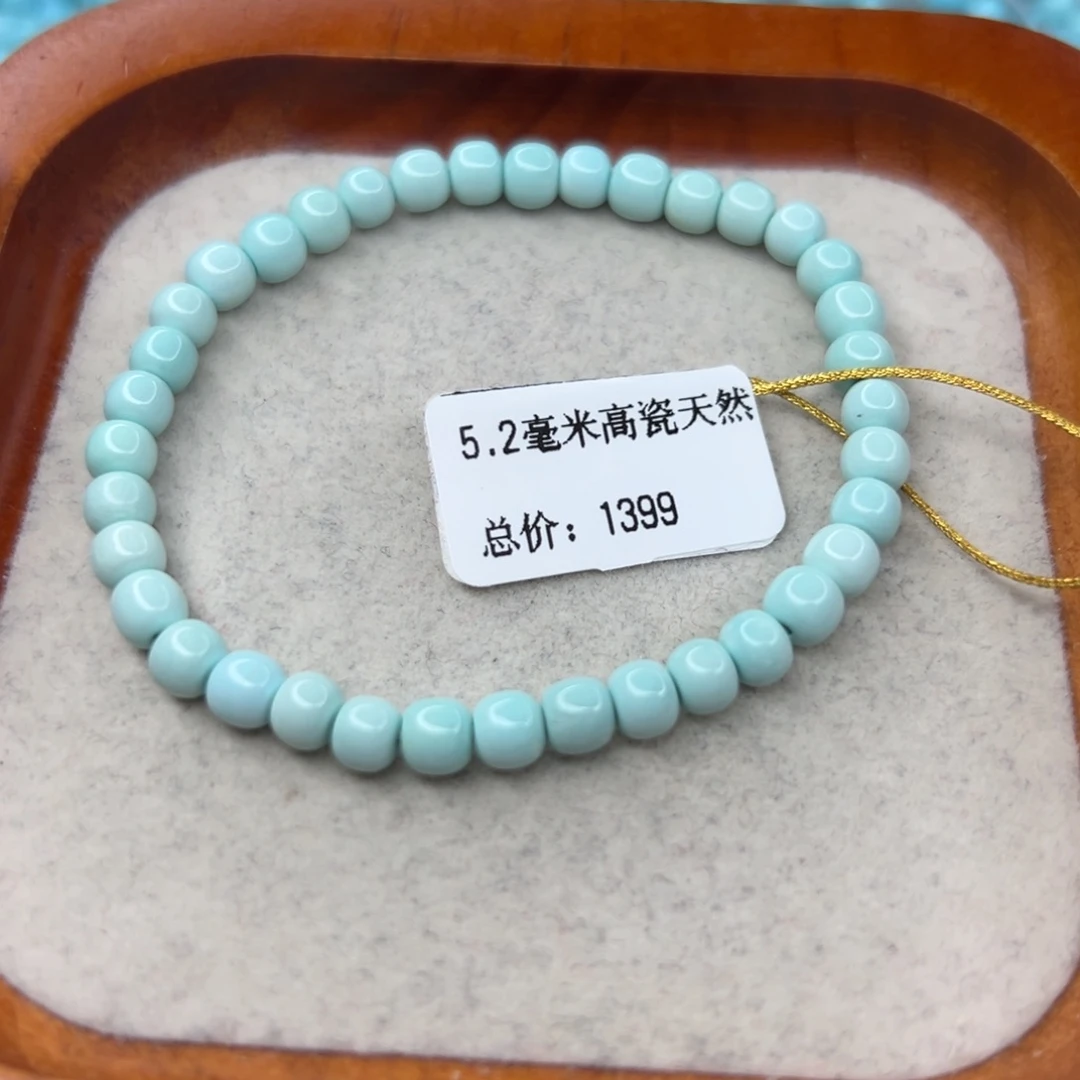 绿松石未镶嵌珠宝半成品