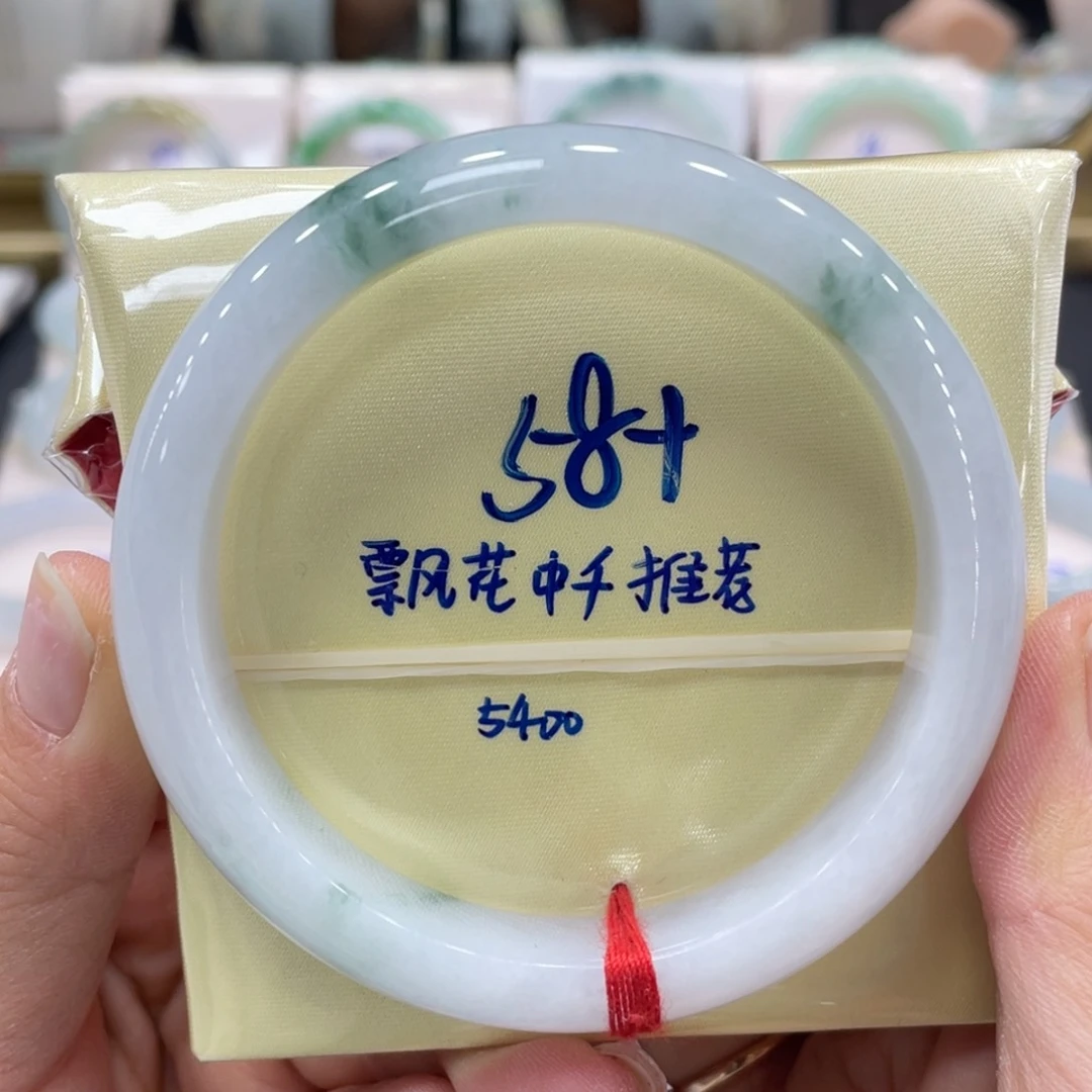 未镶嵌手镯翡翠翡翠