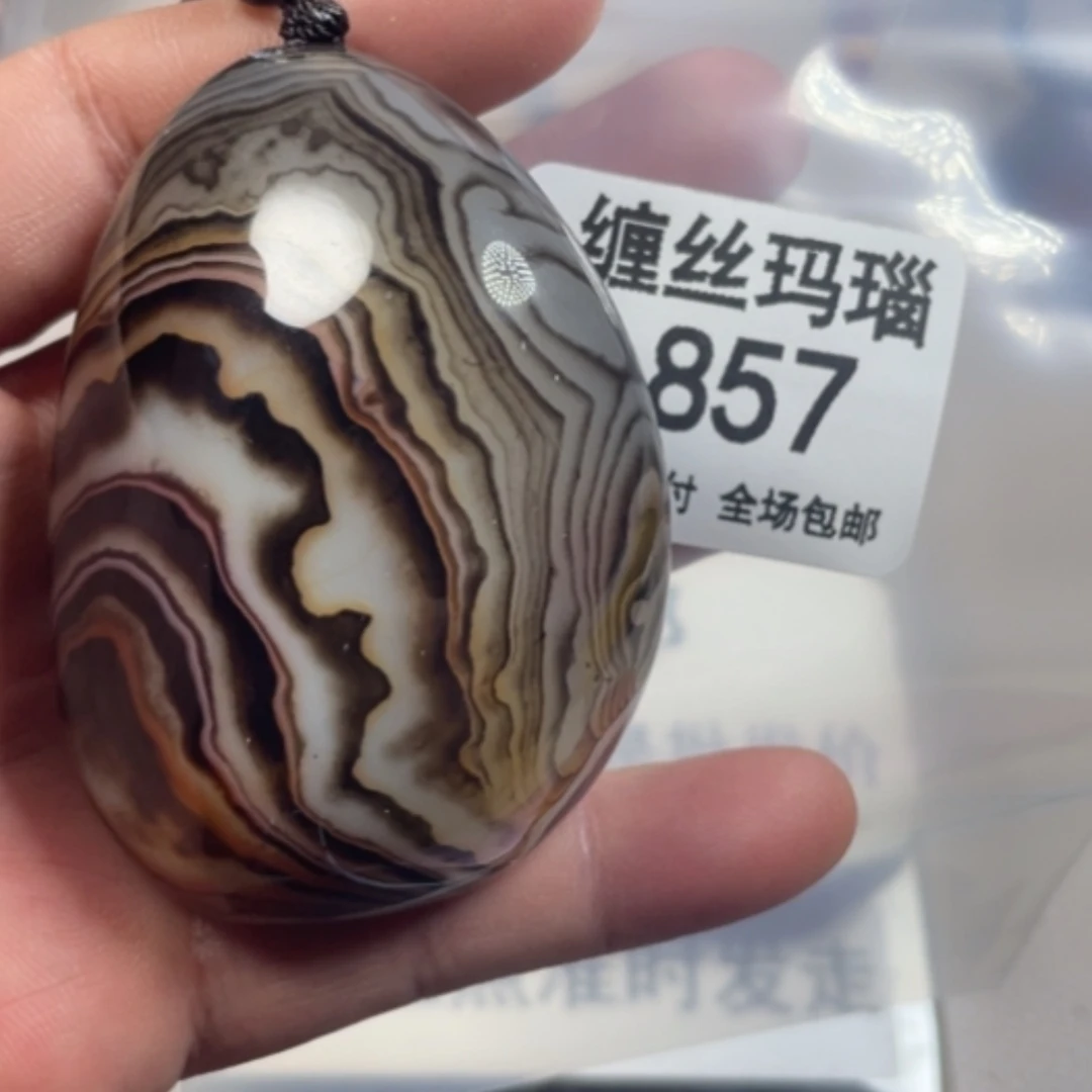 【闪购商品】未镶嵌颈饰玛瑙/玉髓