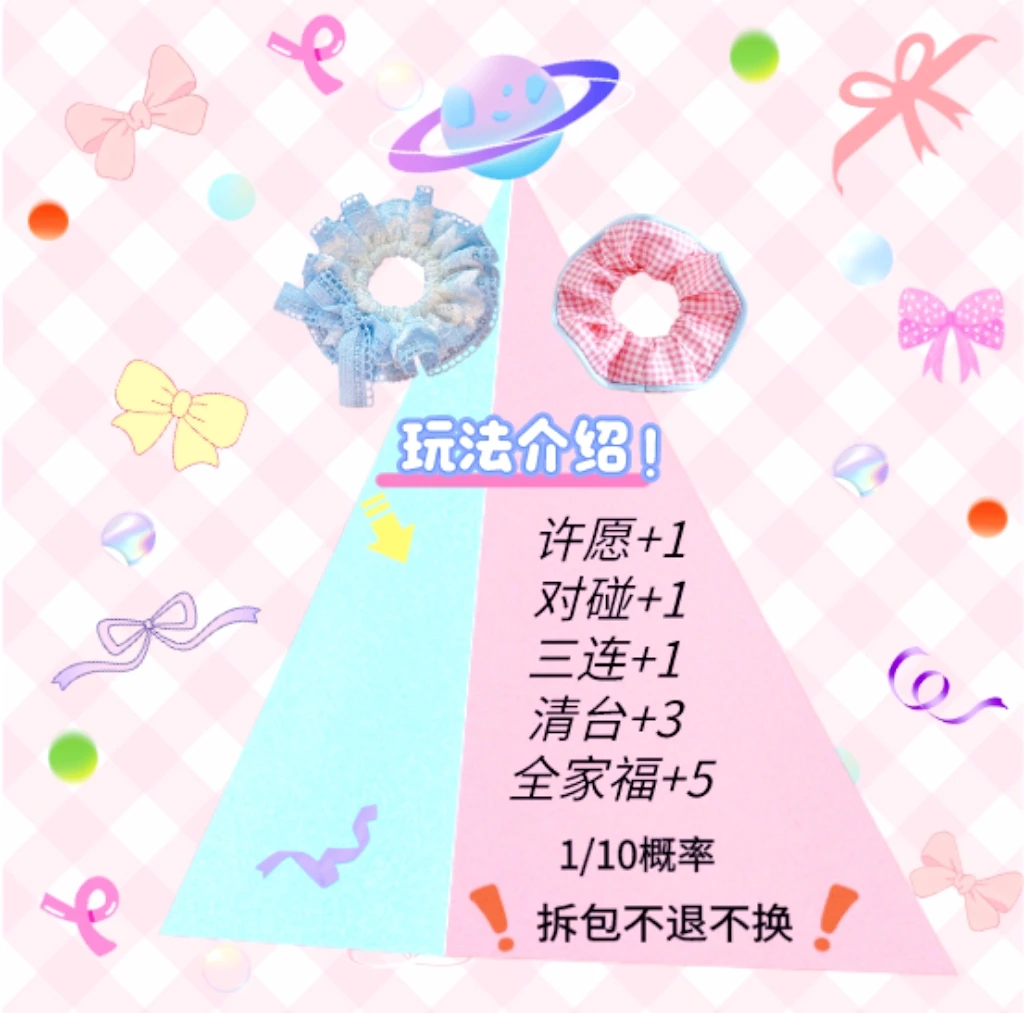 【个人轻奢时尚重工发圈方巾混拆】拍下默认代拆